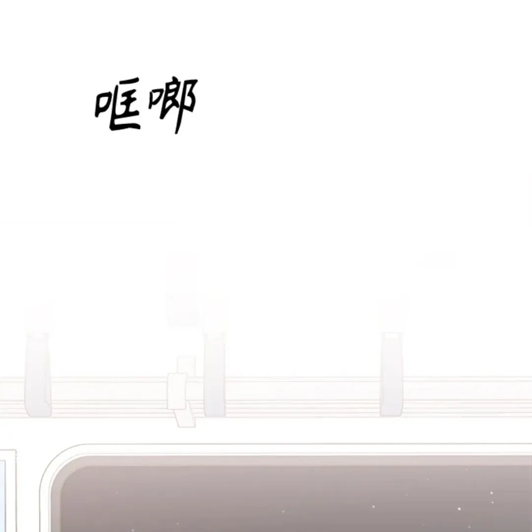 A Love Affair That Crosses the Boundaries of Love Chapter 31 page 61 - 