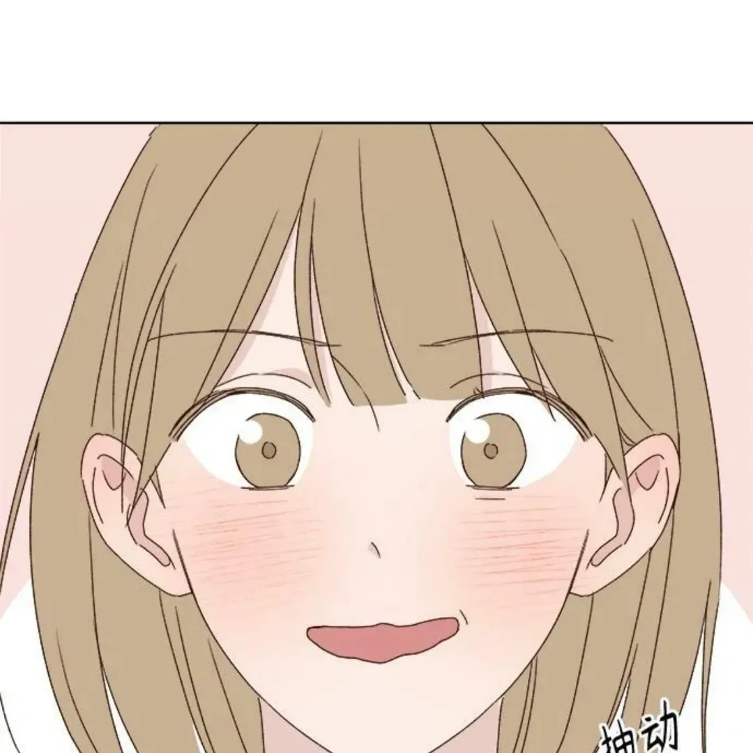 A Love Affair That Crosses the Boundaries of Love Chapter 32 page 101 - 