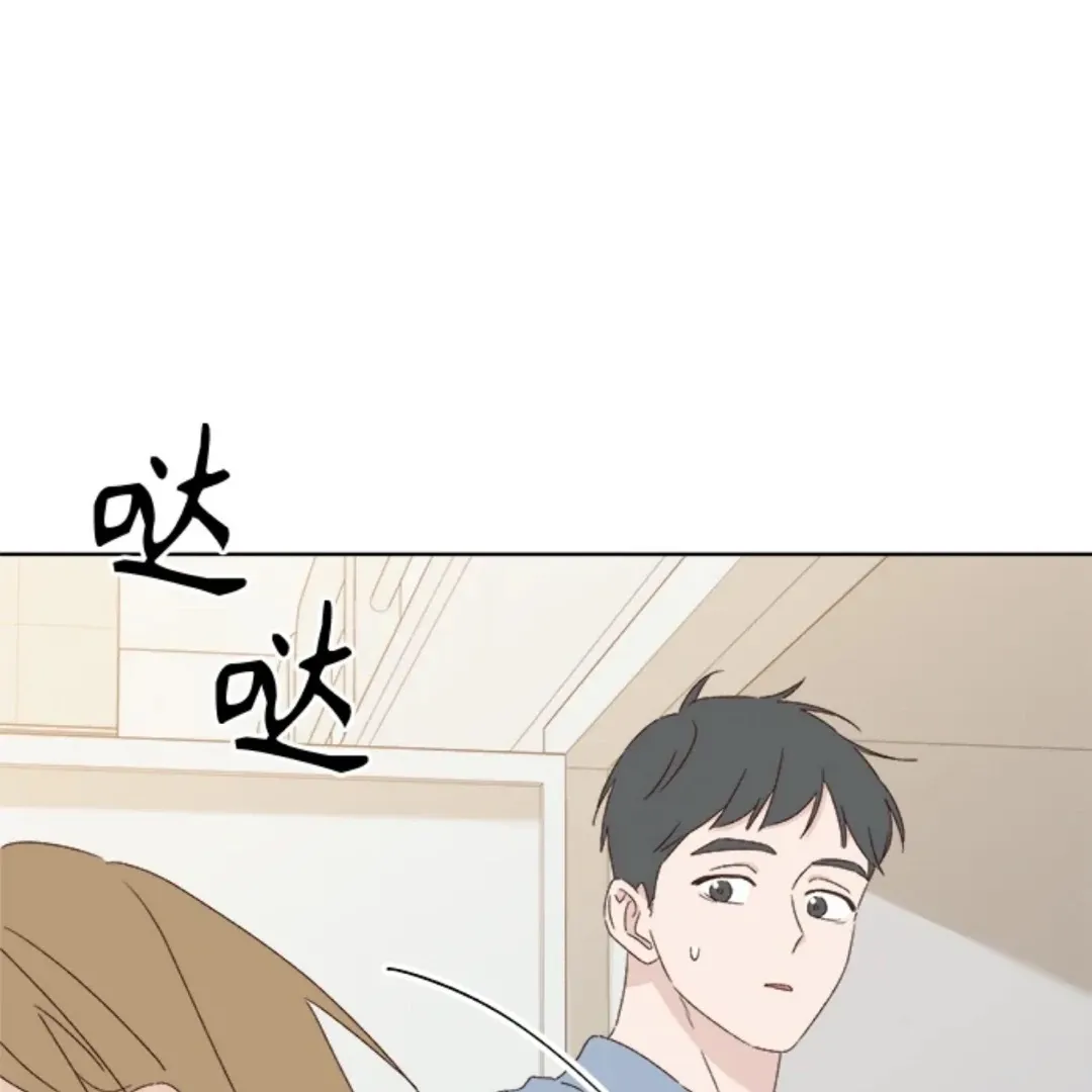 A Love Affair That Crosses the Boundaries of Love Chapter 32 page 109 - 