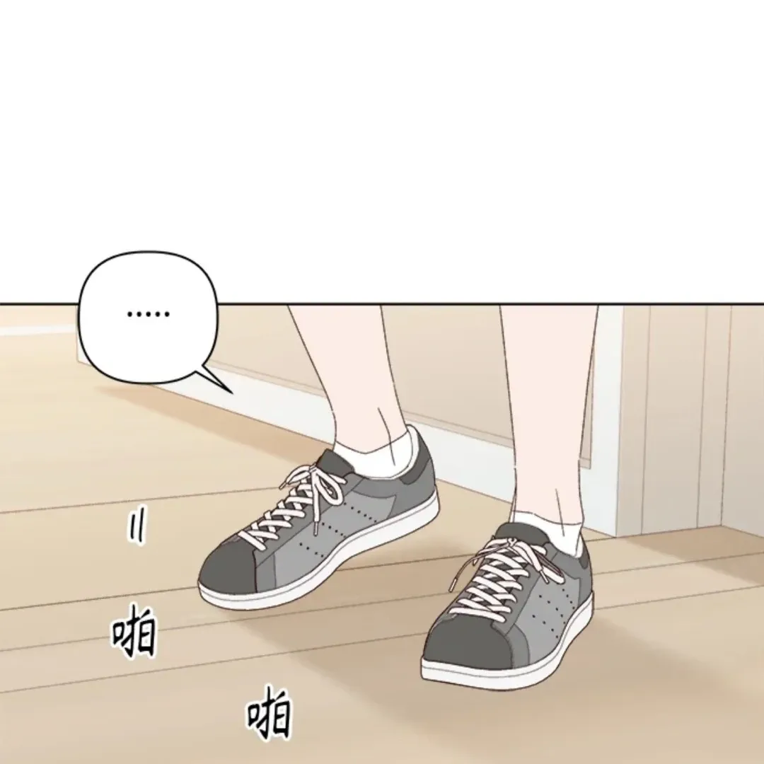 A Love Affair That Crosses the Boundaries of Love Chapter 32 page 116 - 