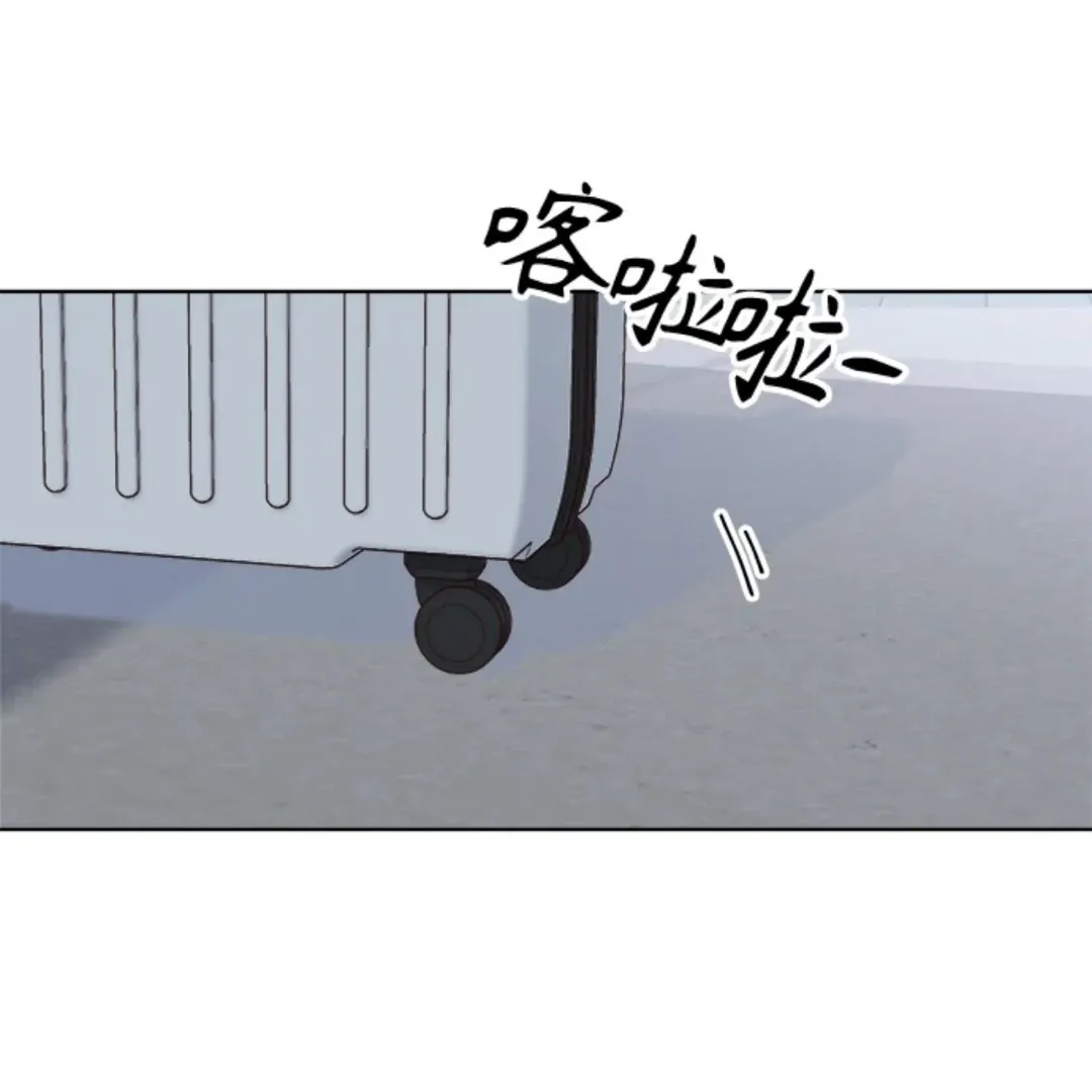 A Love Affair That Crosses the Boundaries of Love Chapter 32 page 139 - 