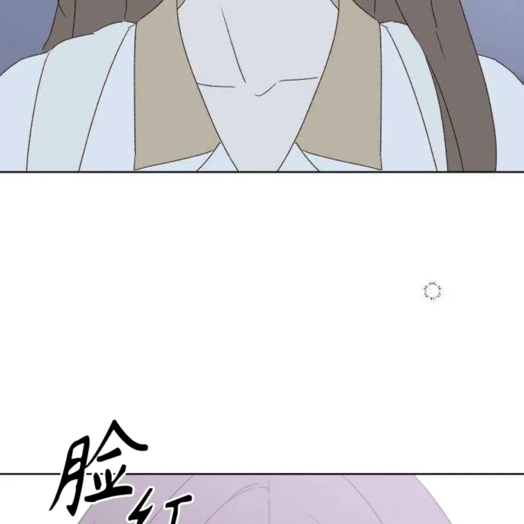 A Love Affair That Crosses the Boundaries of Love Chapter 32 page 187 - 