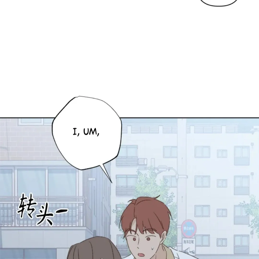 A Love Affair That Crosses the Boundaries of Love Chapter 32 page 192 - 