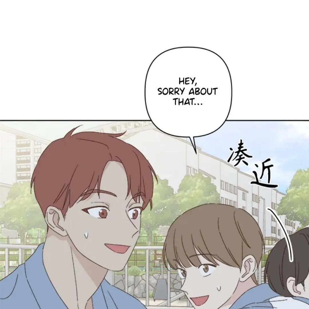 A Love Affair That Crosses the Boundaries of Love Chapter 32 page 51 - 