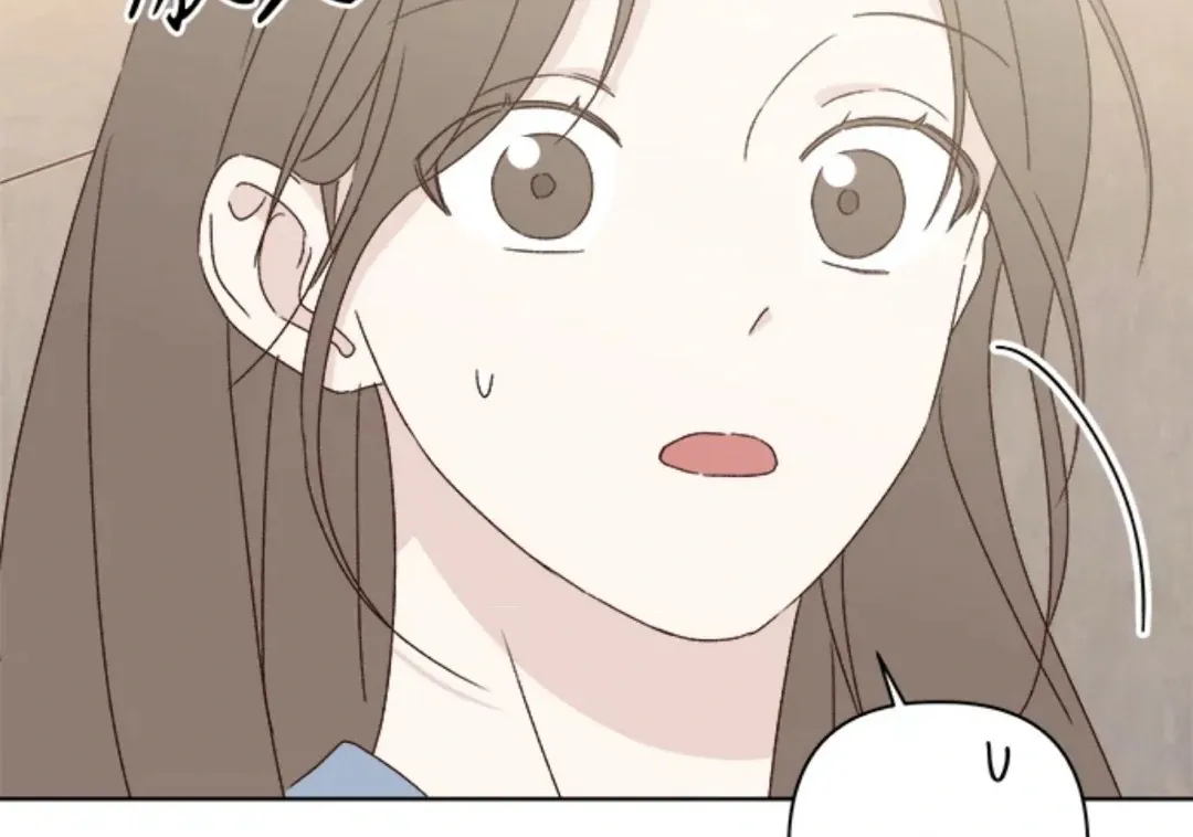 A Love Affair That Crosses the Boundaries of Love Chapter 32 page 97 - 