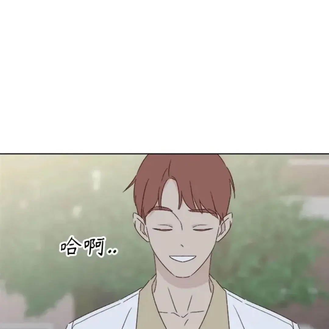 A Love Affair That Crosses the Boundaries of Love Chapter 33 page 182 - 