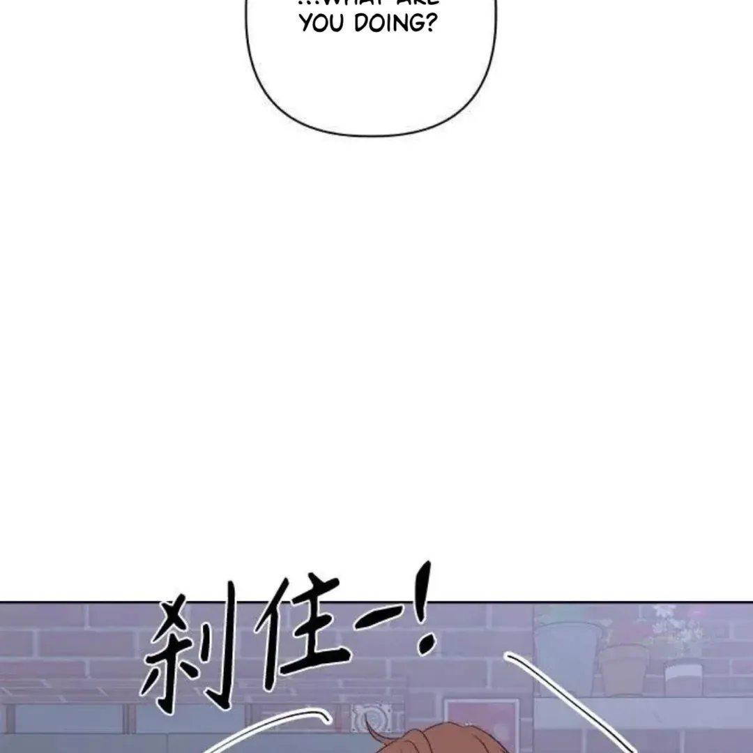 A Love Affair That Crosses the Boundaries of Love Chapter 33 page 4 - 