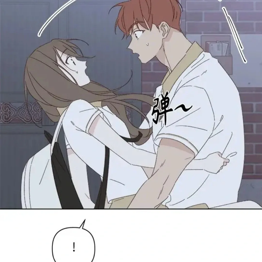 A Love Affair That Crosses the Boundaries of Love Chapter 33 page 5 - 