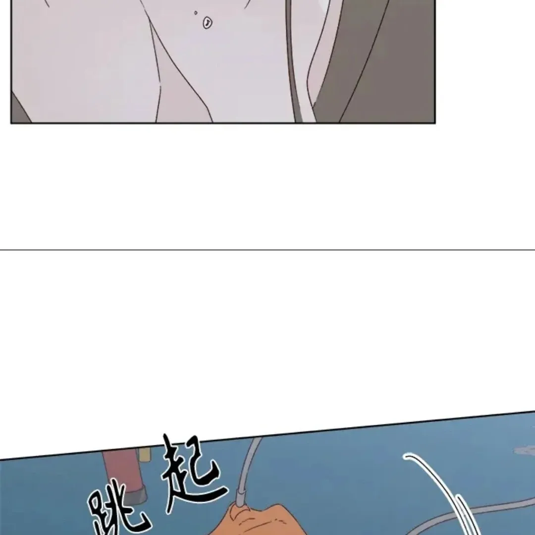 A Love Affair That Crosses the Boundaries of Love Chapter 33 page 77 - 
