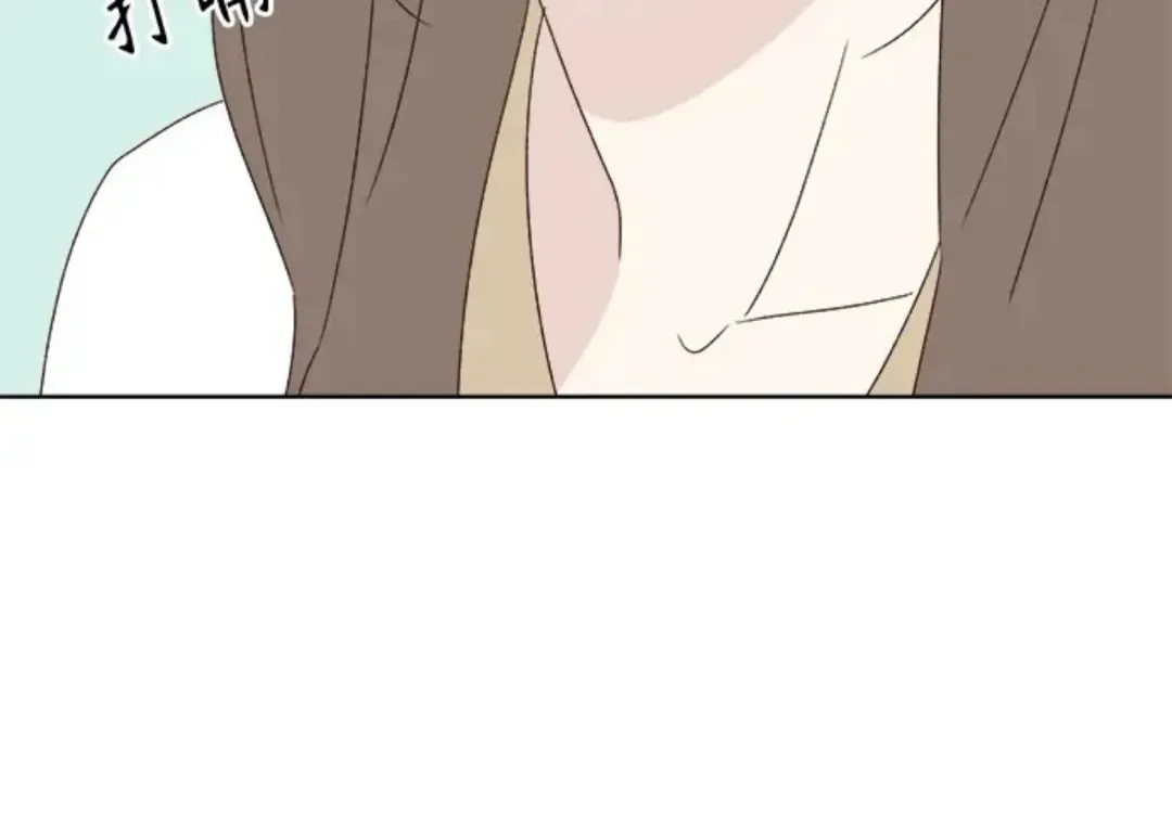A Love Affair That Crosses the Boundaries of Love Chapter 33 page 97 - 