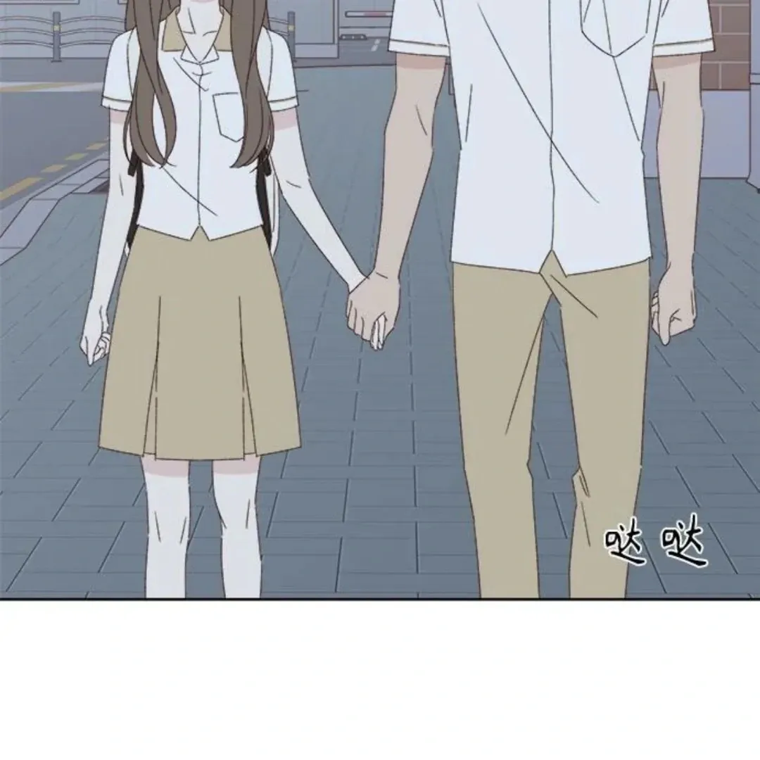 A Love Affair That Crosses the Boundaries of Love Chapter 34 page 11 - 