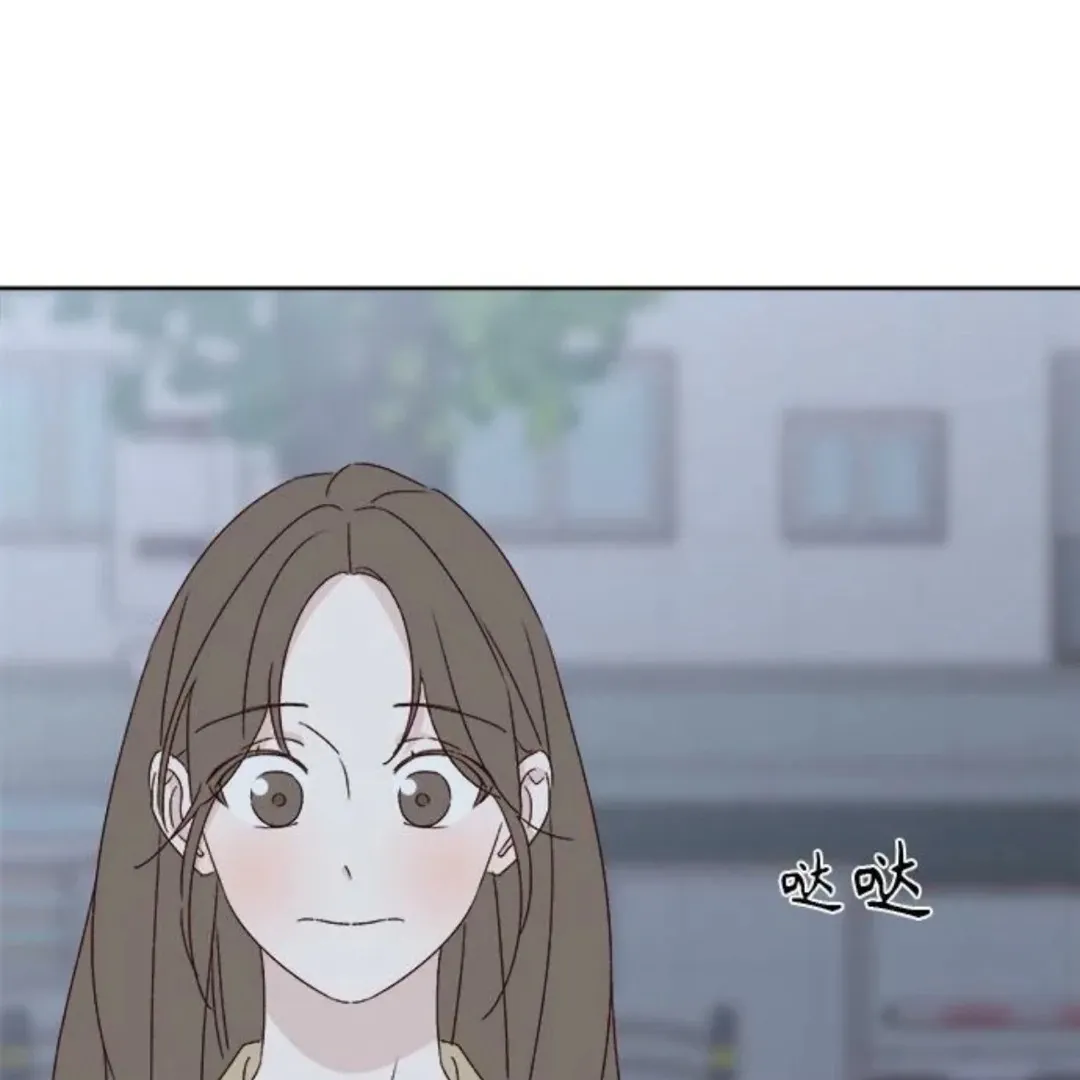 A Love Affair That Crosses the Boundaries of Love Chapter 34 page 12 - 