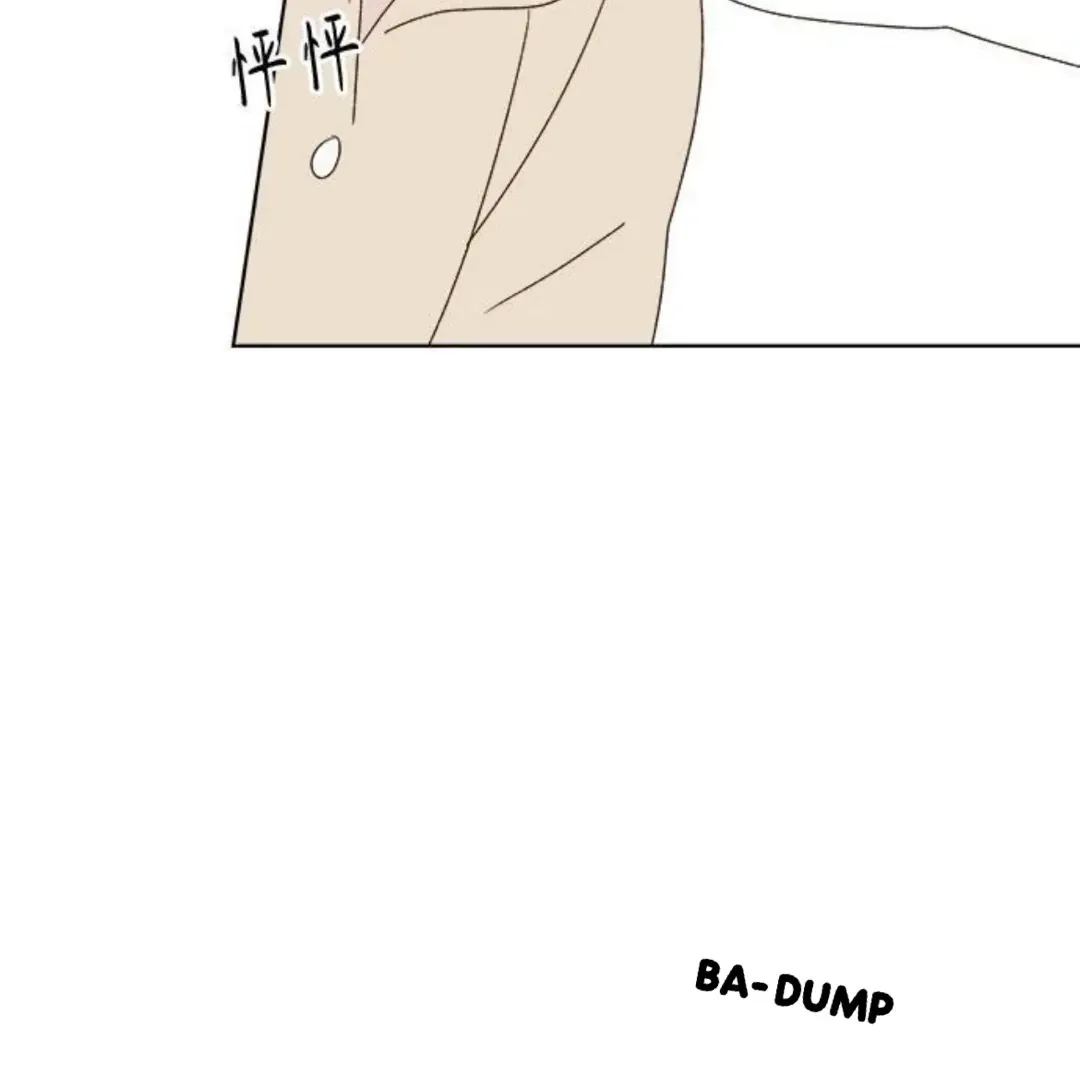 A Love Affair That Crosses the Boundaries of Love Chapter 34 page 86 - 