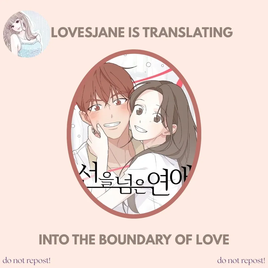 A Love Affair That Crosses the Boundaries of Love Chapter 41 page 1 - 