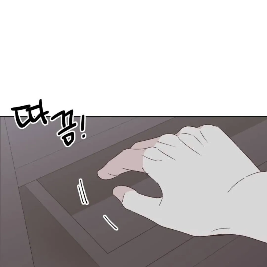 A Love Affair That Crosses the Boundaries of Love Chapter 42 page 143 - 