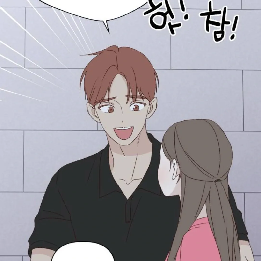 A Love Affair That Crosses the Boundaries of Love Chapter 42 page 76 - 