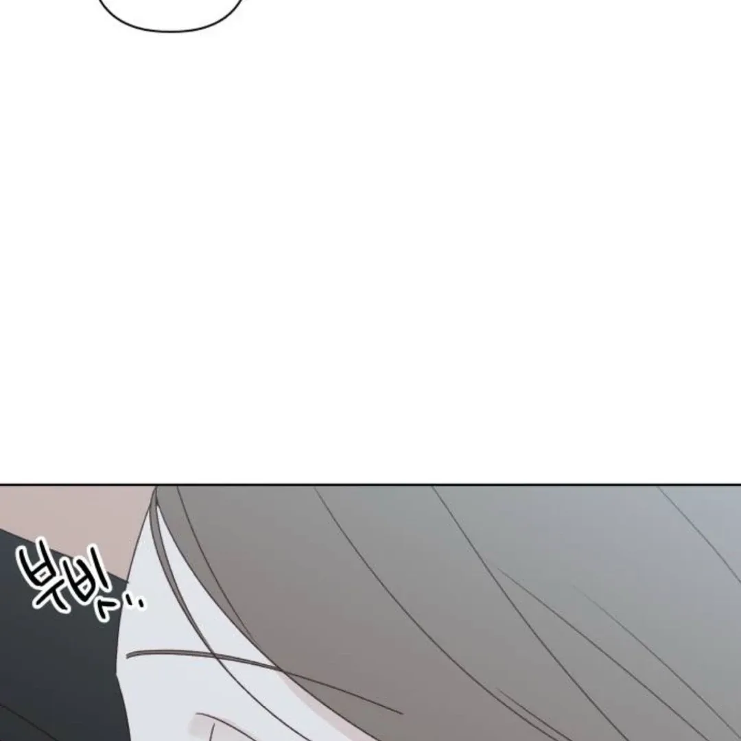 A Love Affair That Crosses the Boundaries of Love Chapter 42 page 86 - 
