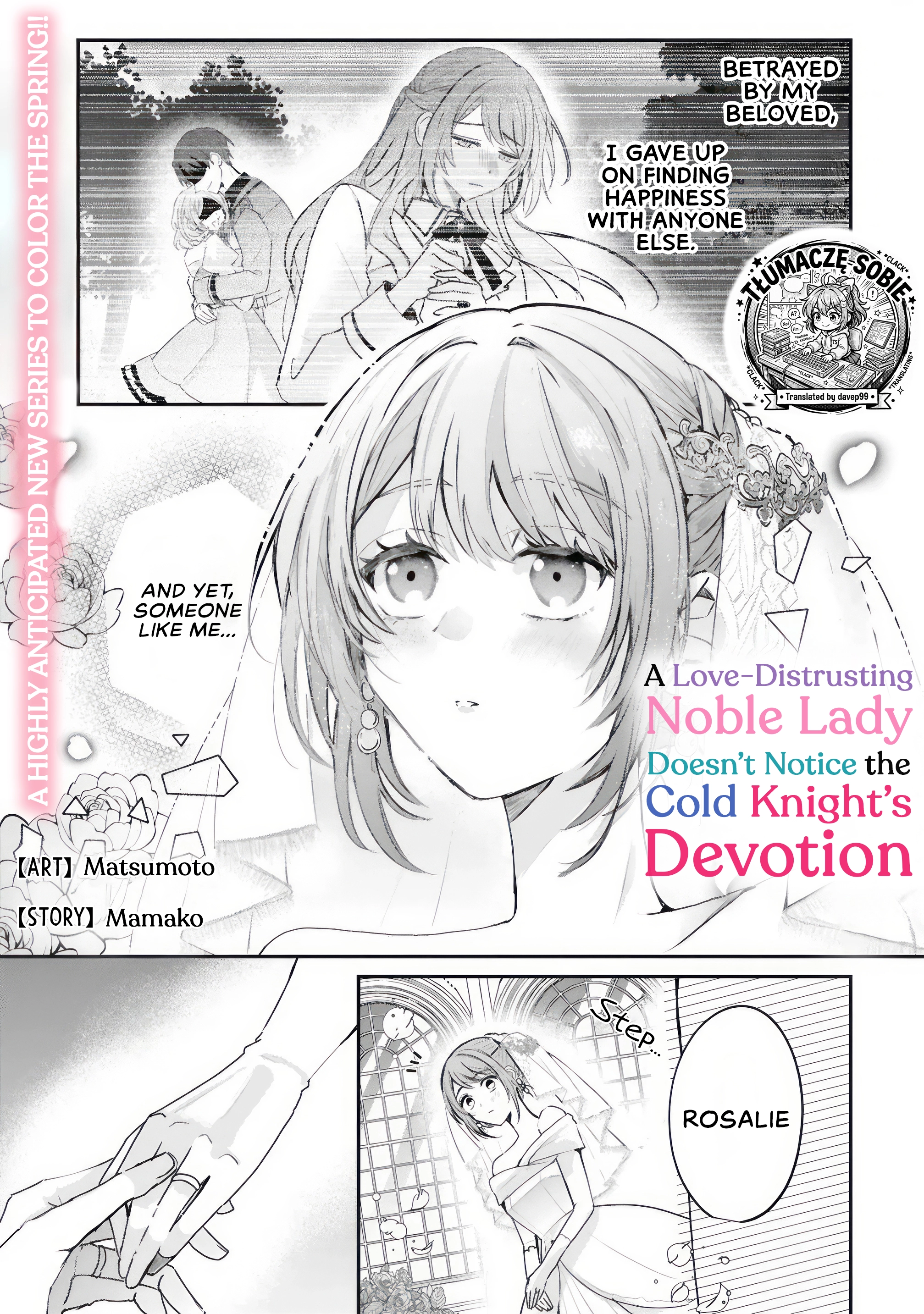 A Love-Distrusting Noble Lady Doesn