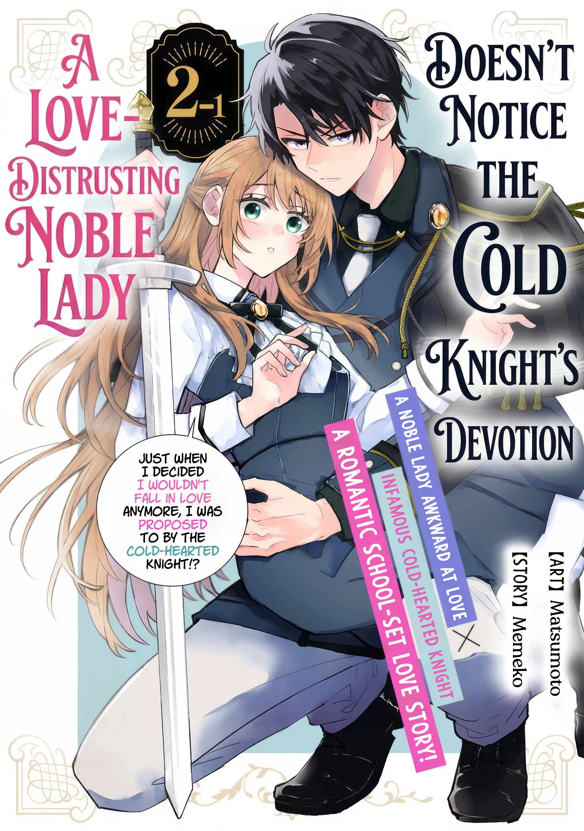 A Love-Distrusting Noble Lady Doesn