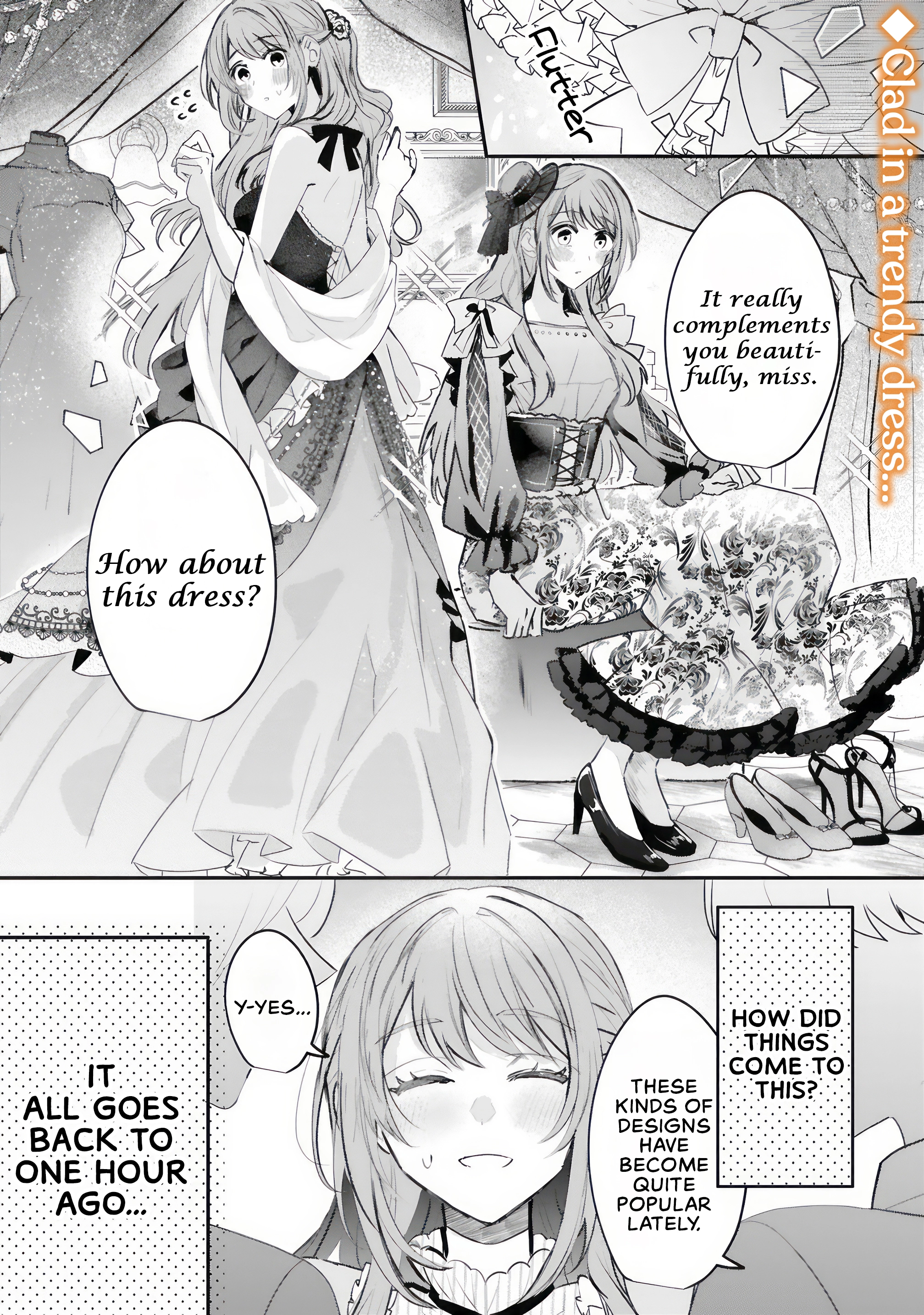 A Love-Distrusting Noble Lady Doesn
