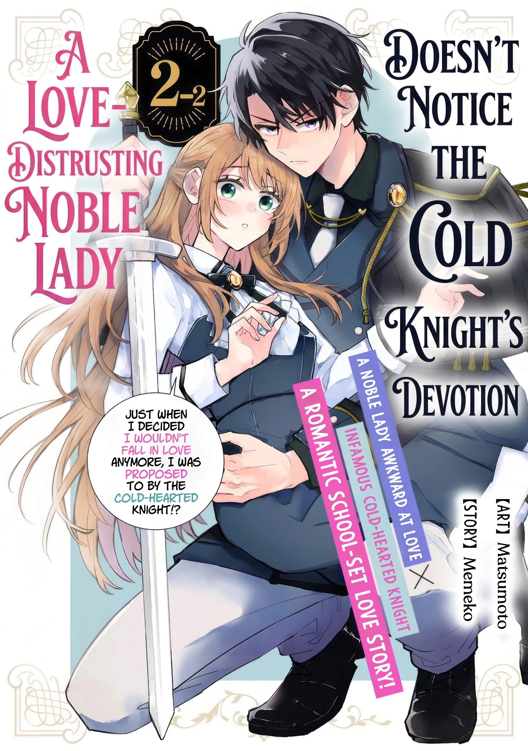 A Love-Distrusting Noble Lady Doesn