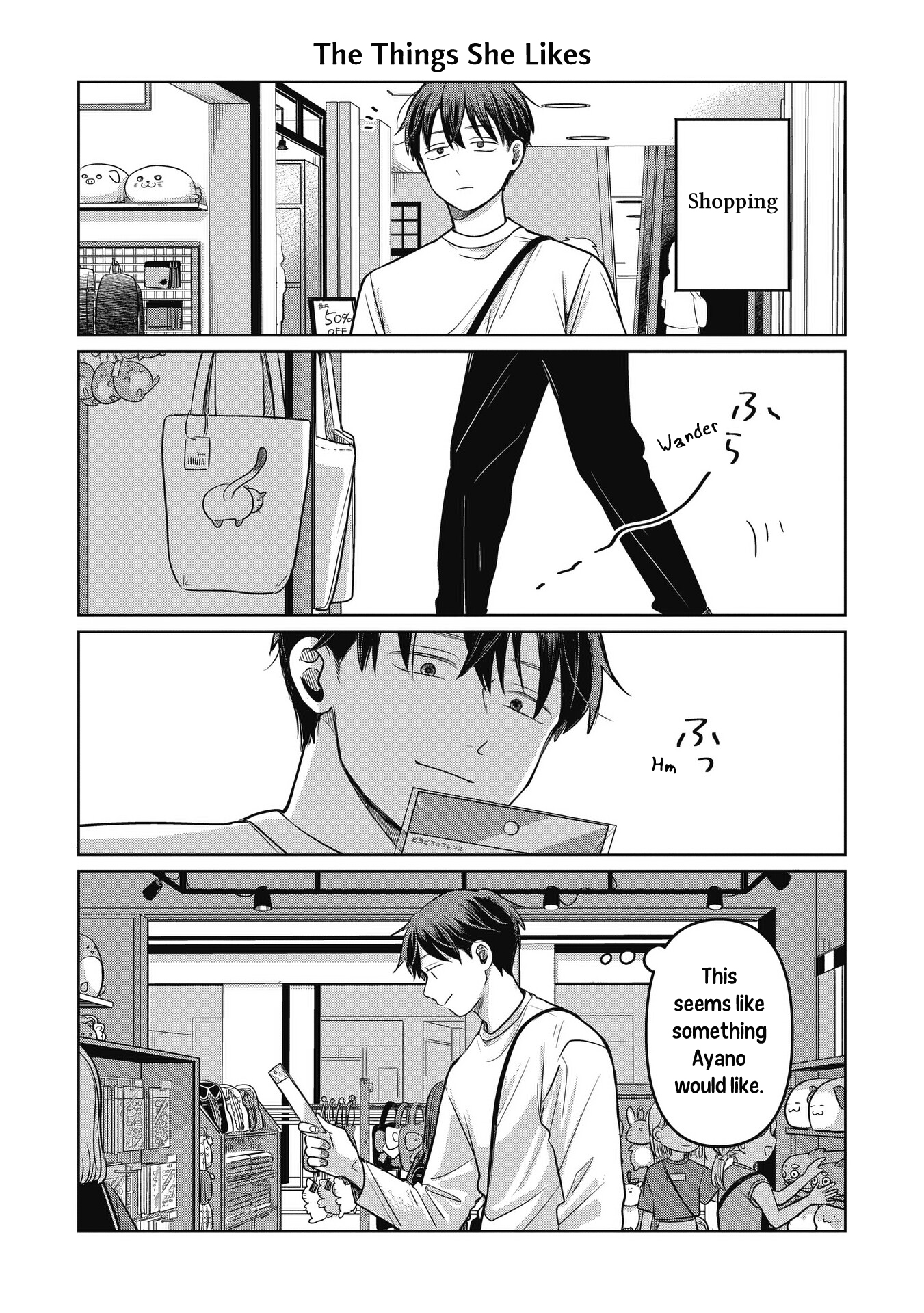 A Love Letter and a 13-Year-Old Actress Chapter 11.5 page 4 - 