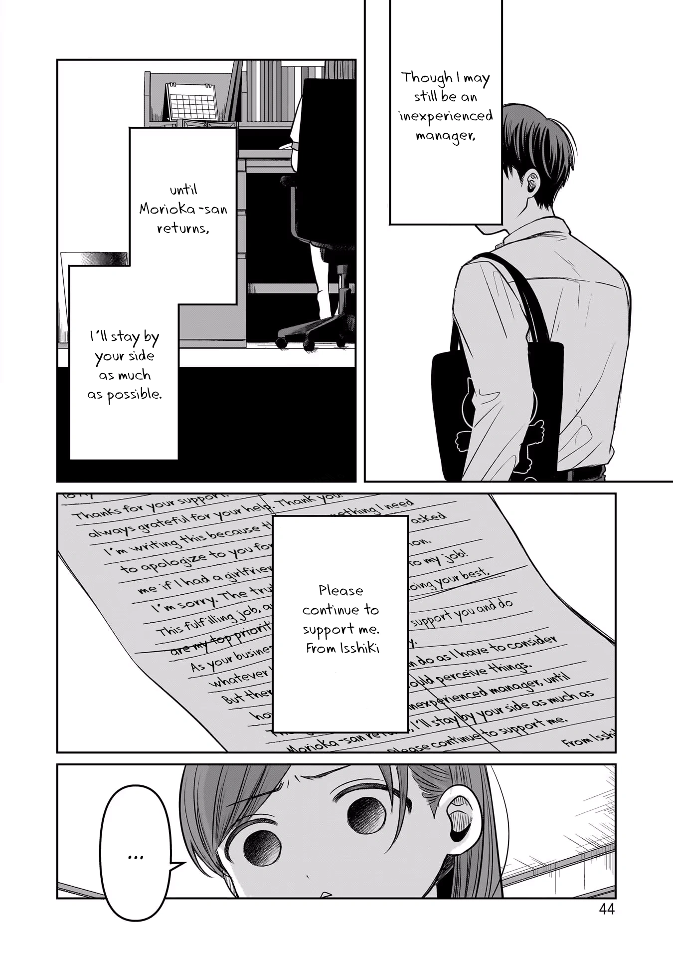 A Love Letter and a 13-Year-Old Actress Chapter 11 page 12 - 