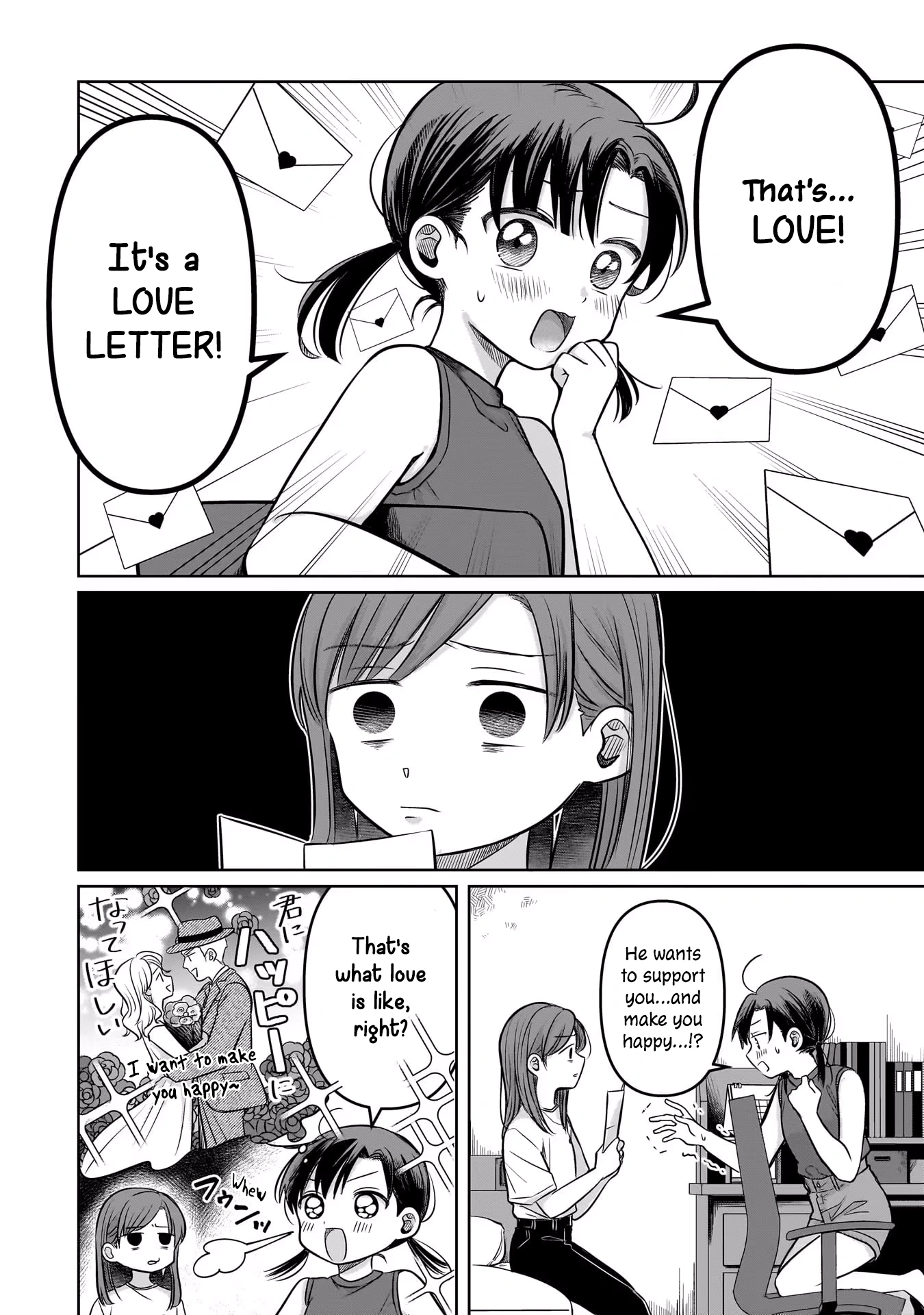 A Love Letter and a 13-Year-Old Actress Chapter 11 page 16 - 