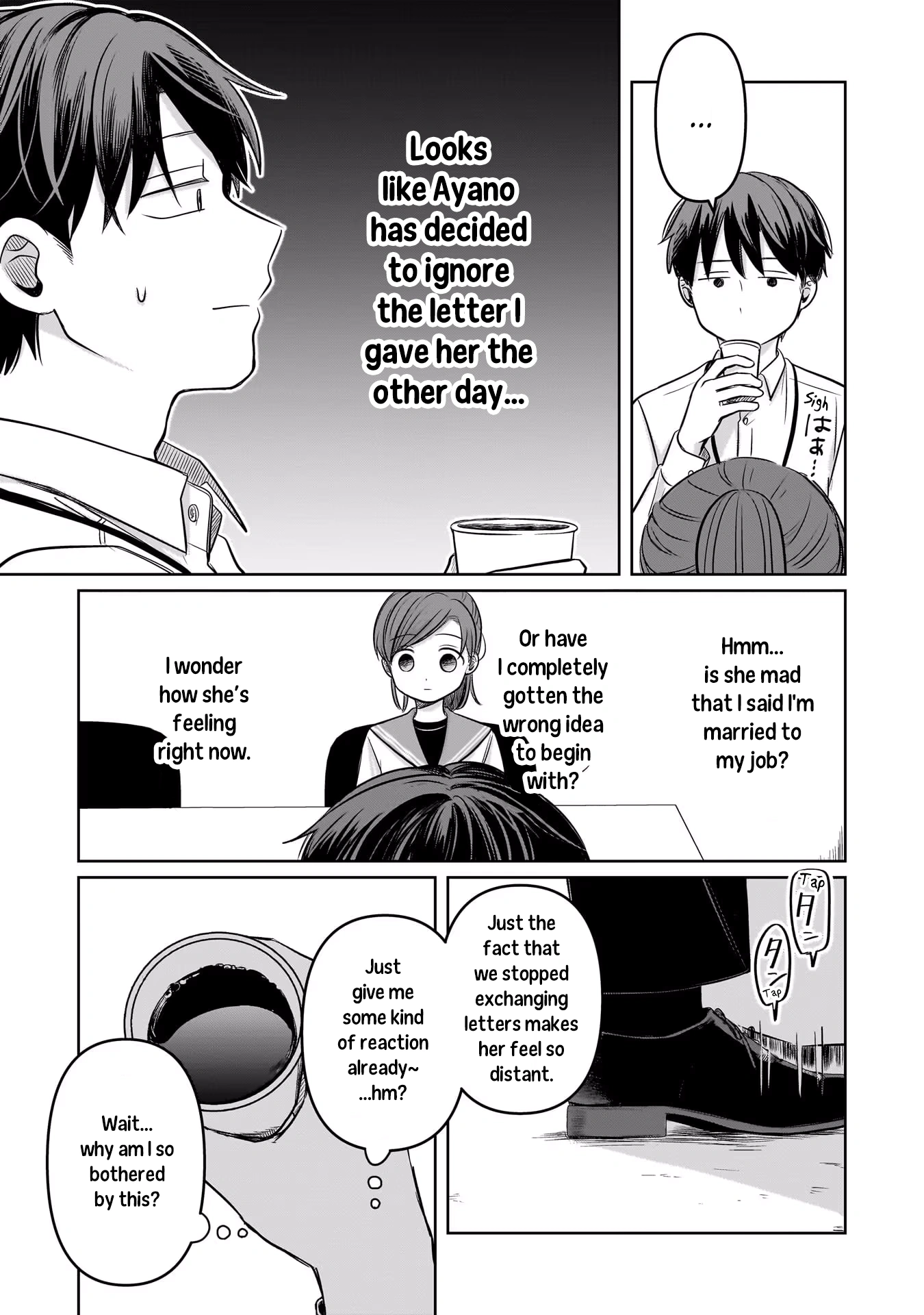 A Love Letter and a 13-Year-Old Actress Chapter 11 page 25 - 