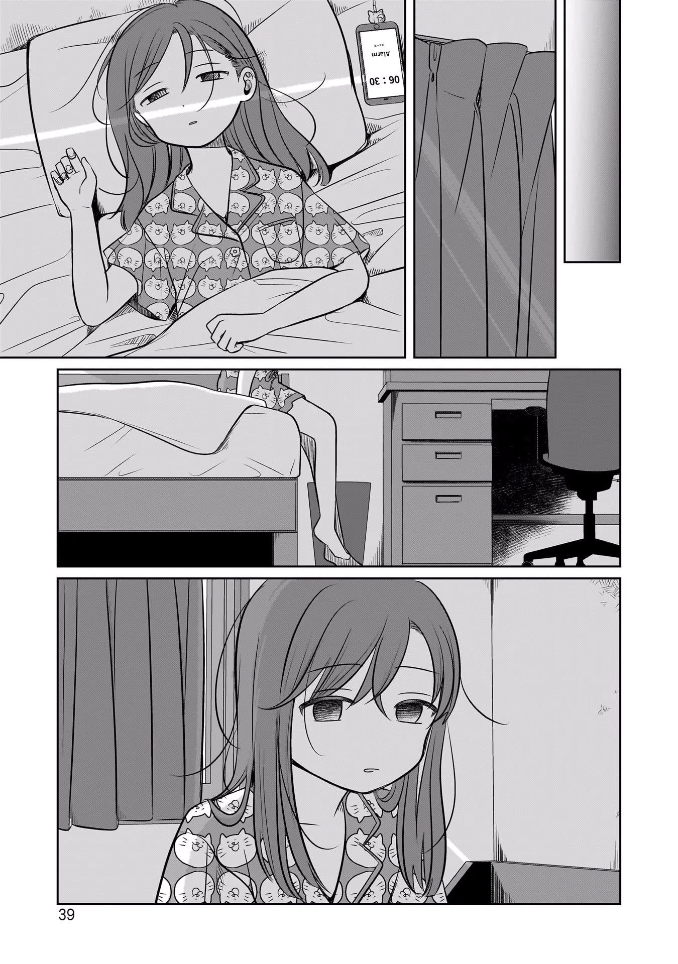 A Love Letter and a 13-Year-Old Actress Chapter 11 page 7 - 