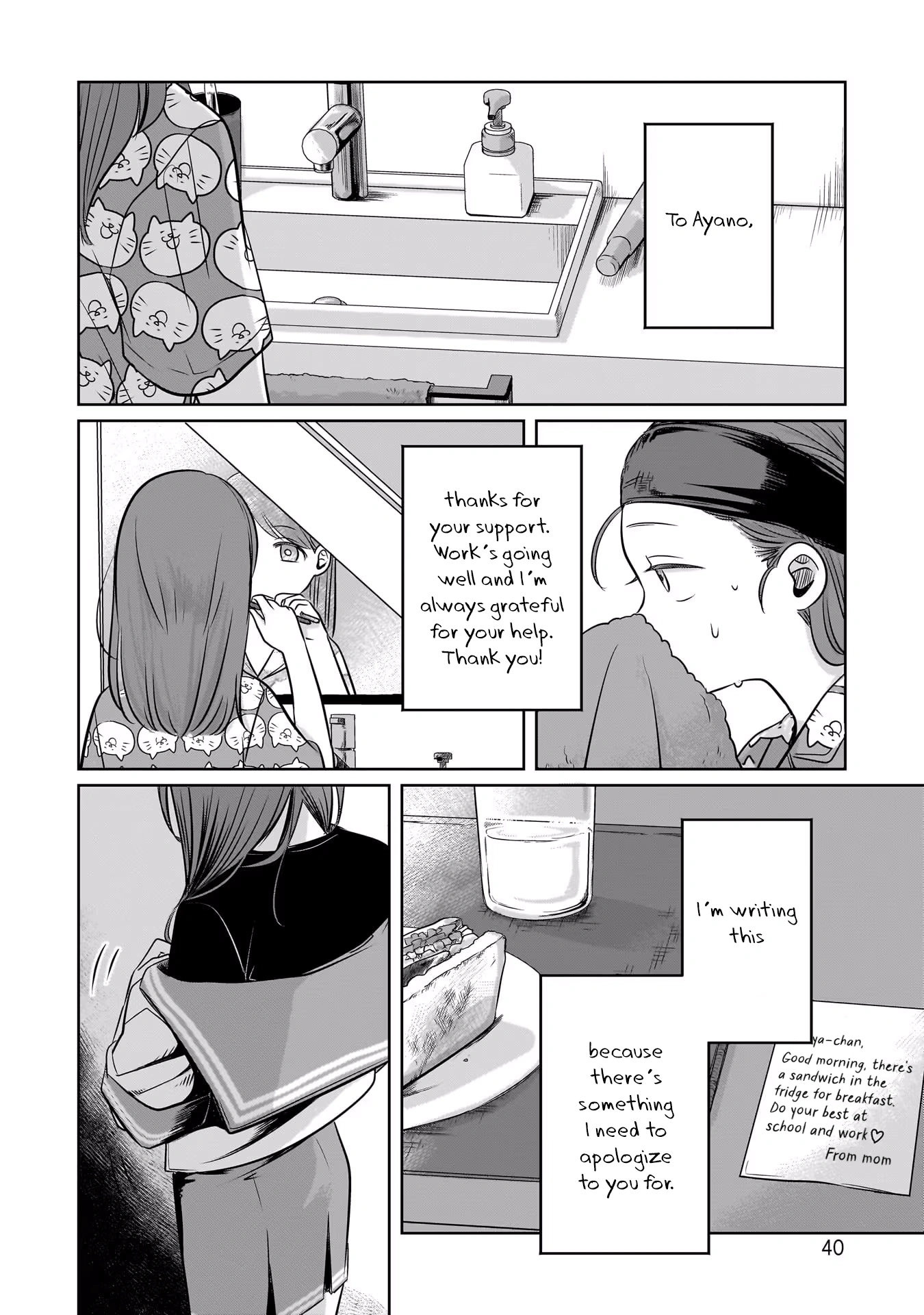 A Love Letter and a 13-Year-Old Actress Chapter 11 page 8 - 