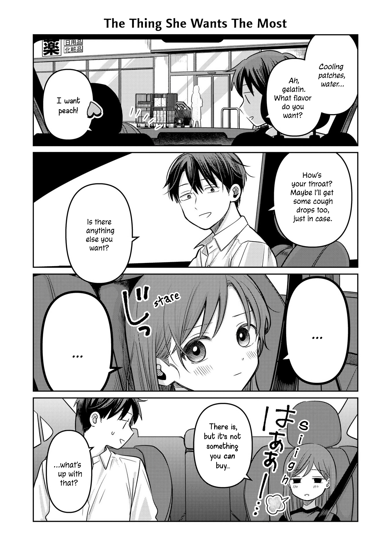 A Love Letter and a 13-Year-Old Actress Chapter 12.5 page 3 - 