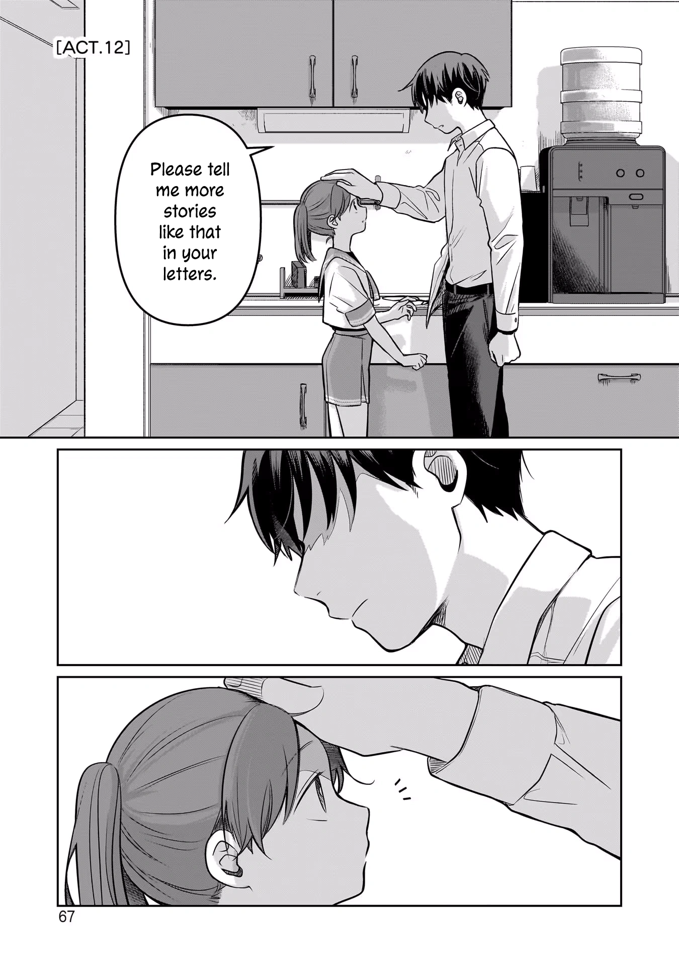 A Love Letter and a 13-Year-Old Actress Chapter 12 page 1 - 