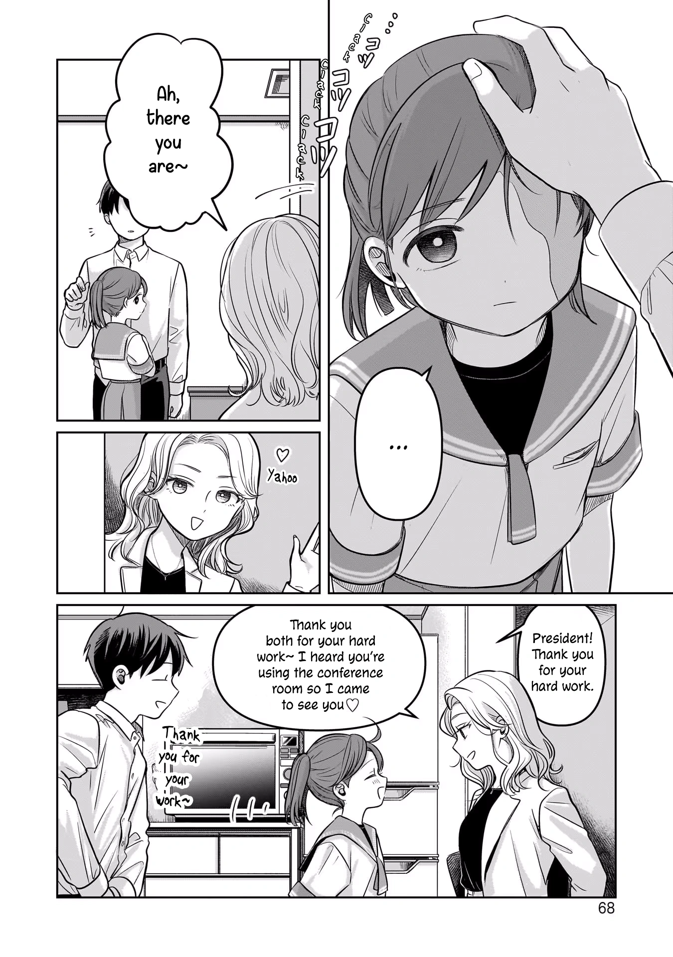 A Love Letter and a 13-Year-Old Actress Chapter 12 page 2 - 