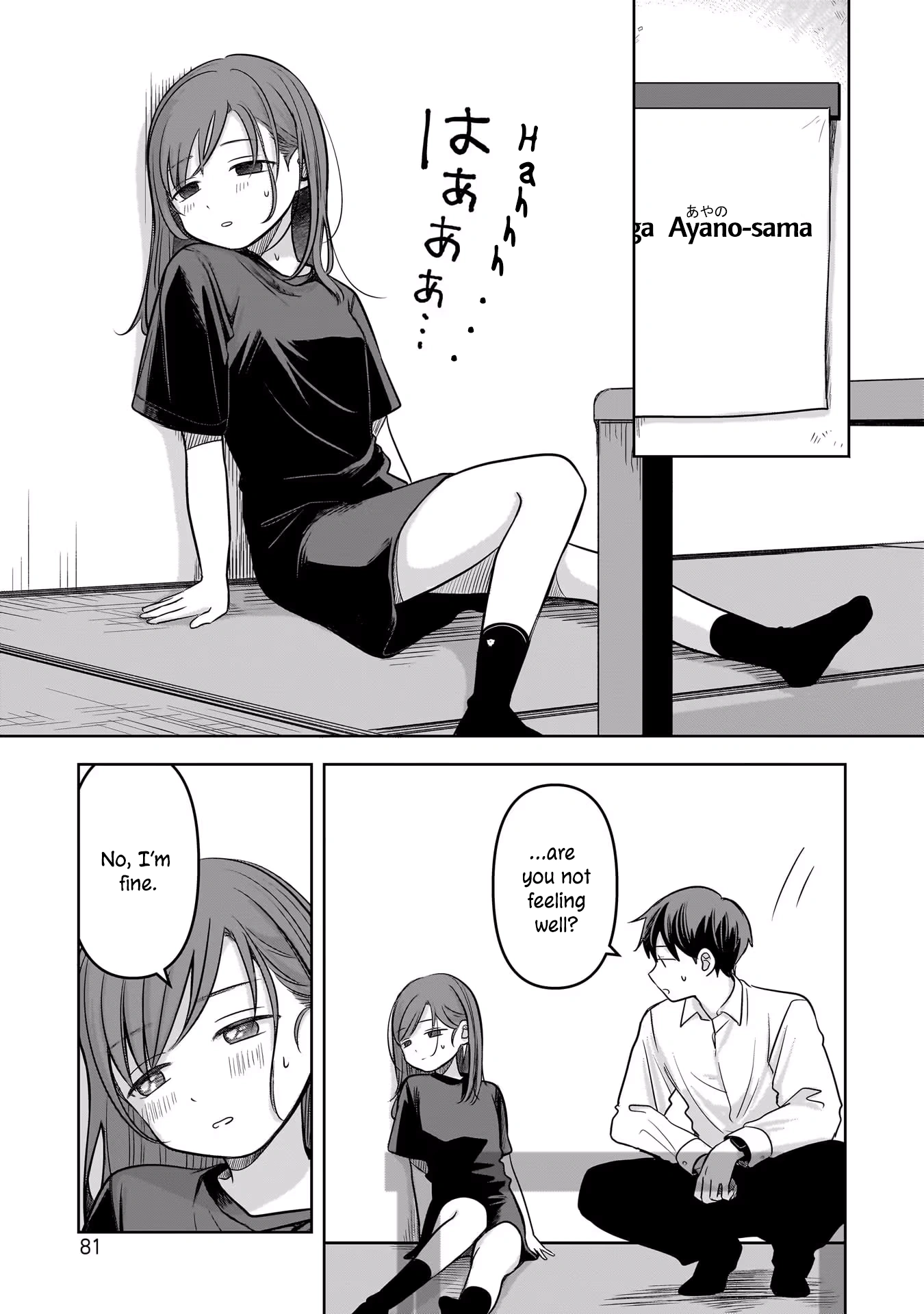 A Love Letter and a 13-Year-Old Actress Chapter 12 page 15 - 