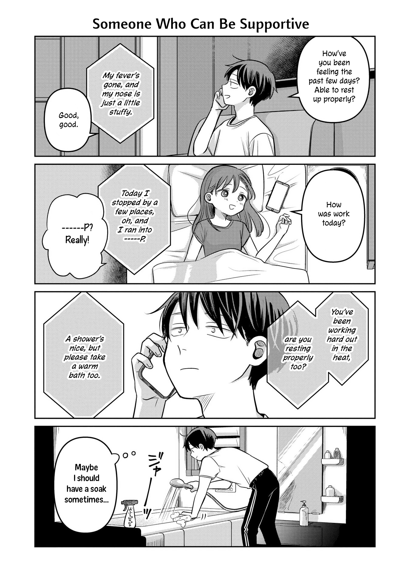 A Love Letter and a 13-Year-Old Actress Chapter 13.5 page 3 - 