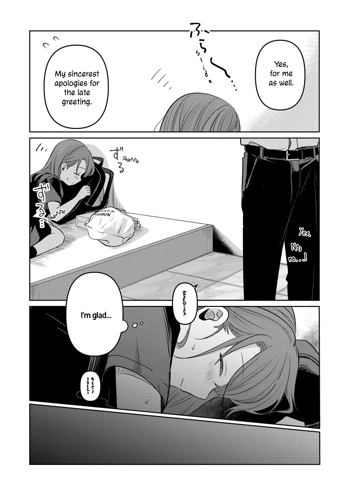 A Love Letter and a 13-Year-Old Actress Chapter 13 page 13 - 