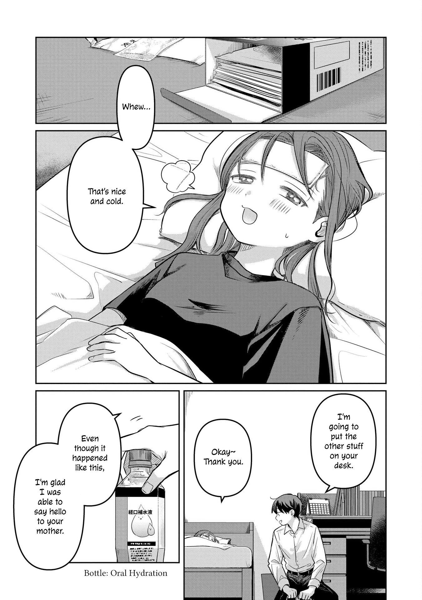 A Love Letter and a 13-Year-Old Actress Chapter 13 page 15 - 