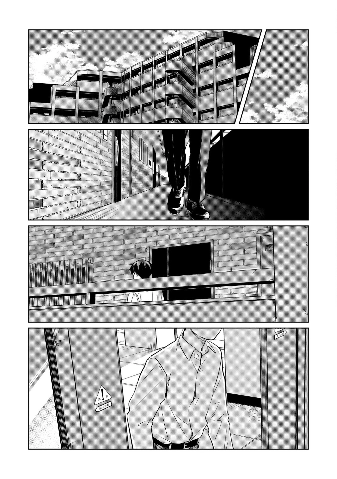 A Love Letter and a 13-Year-Old Actress Chapter 13 page 35 - 