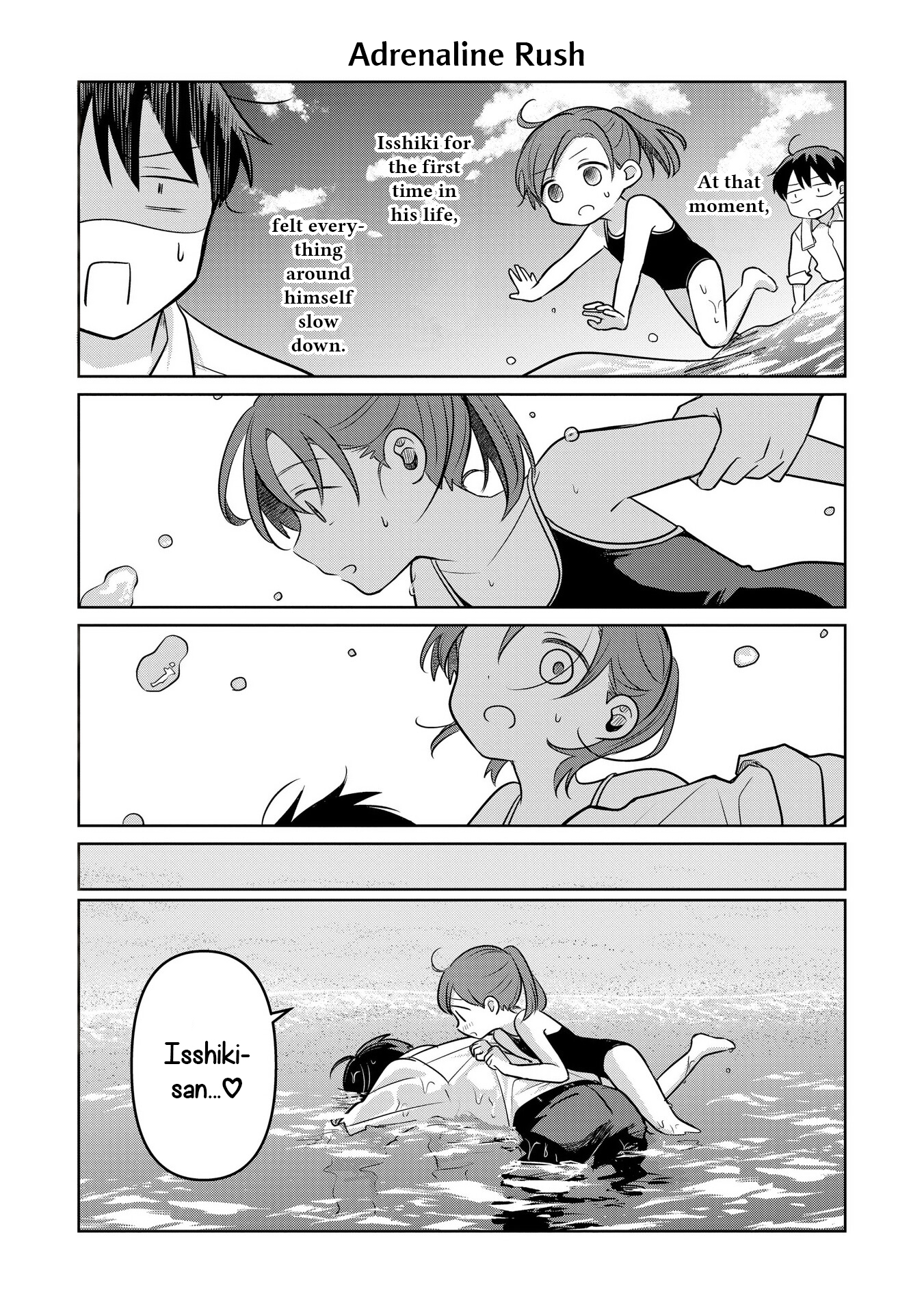 A Love Letter and a 13-Year-Old Actress Chapter 14.5 page 1 - 