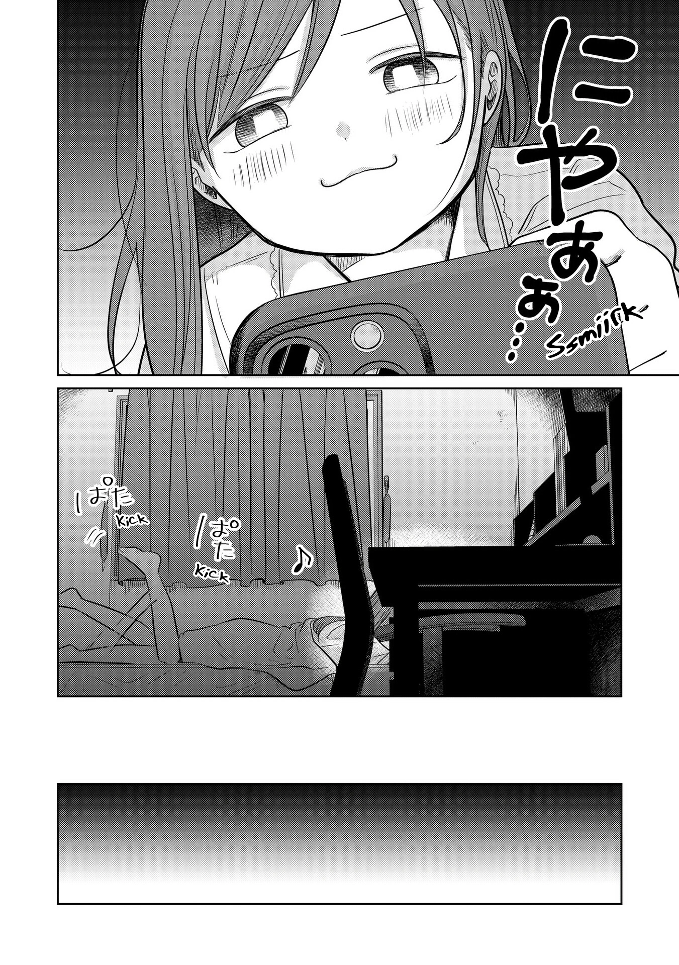 A Love Letter and a 13-Year-Old Actress Chapter 14 page 2 - 