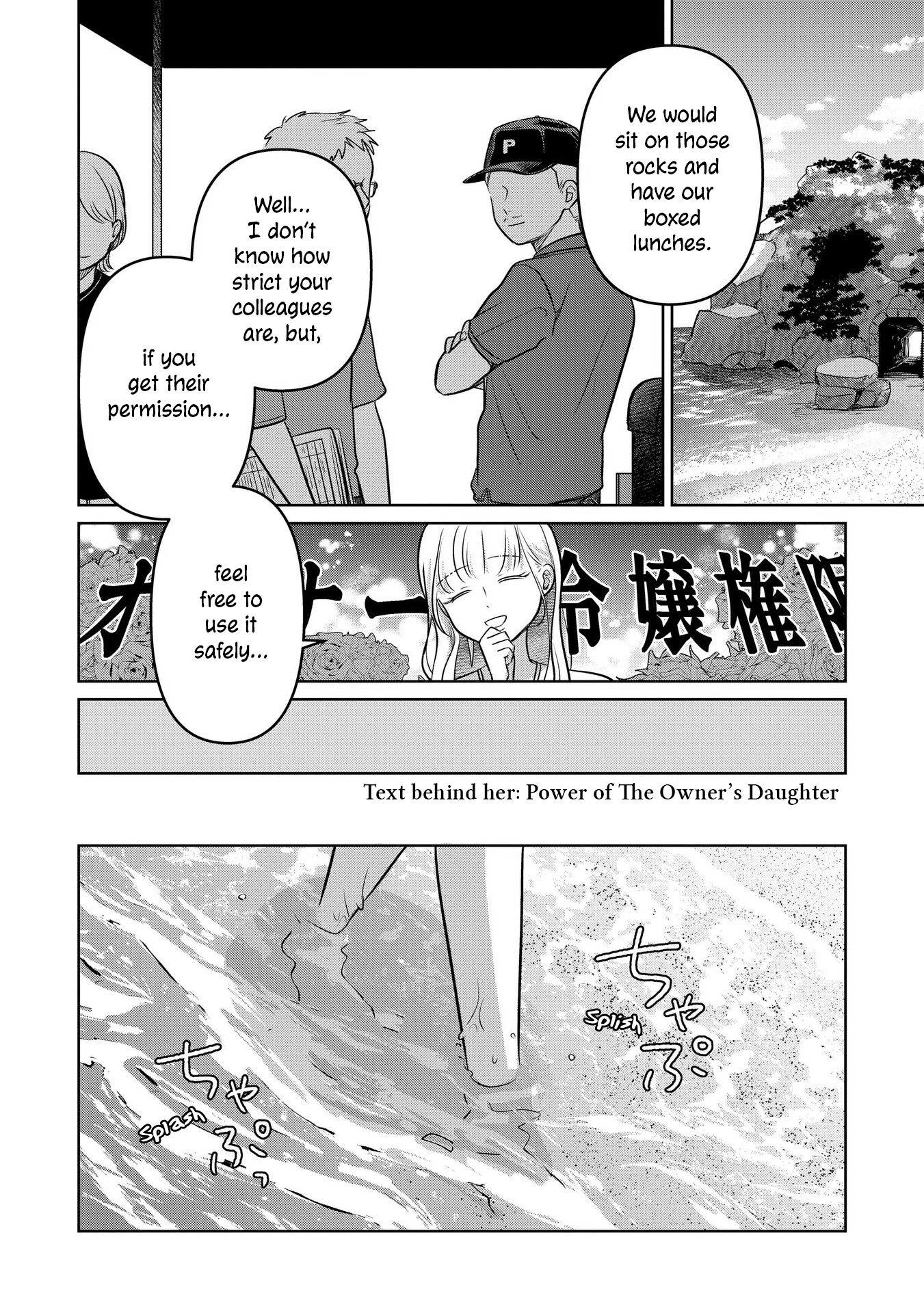 A Love Letter and a 13-Year-Old Actress Chapter 14 page 20 - 