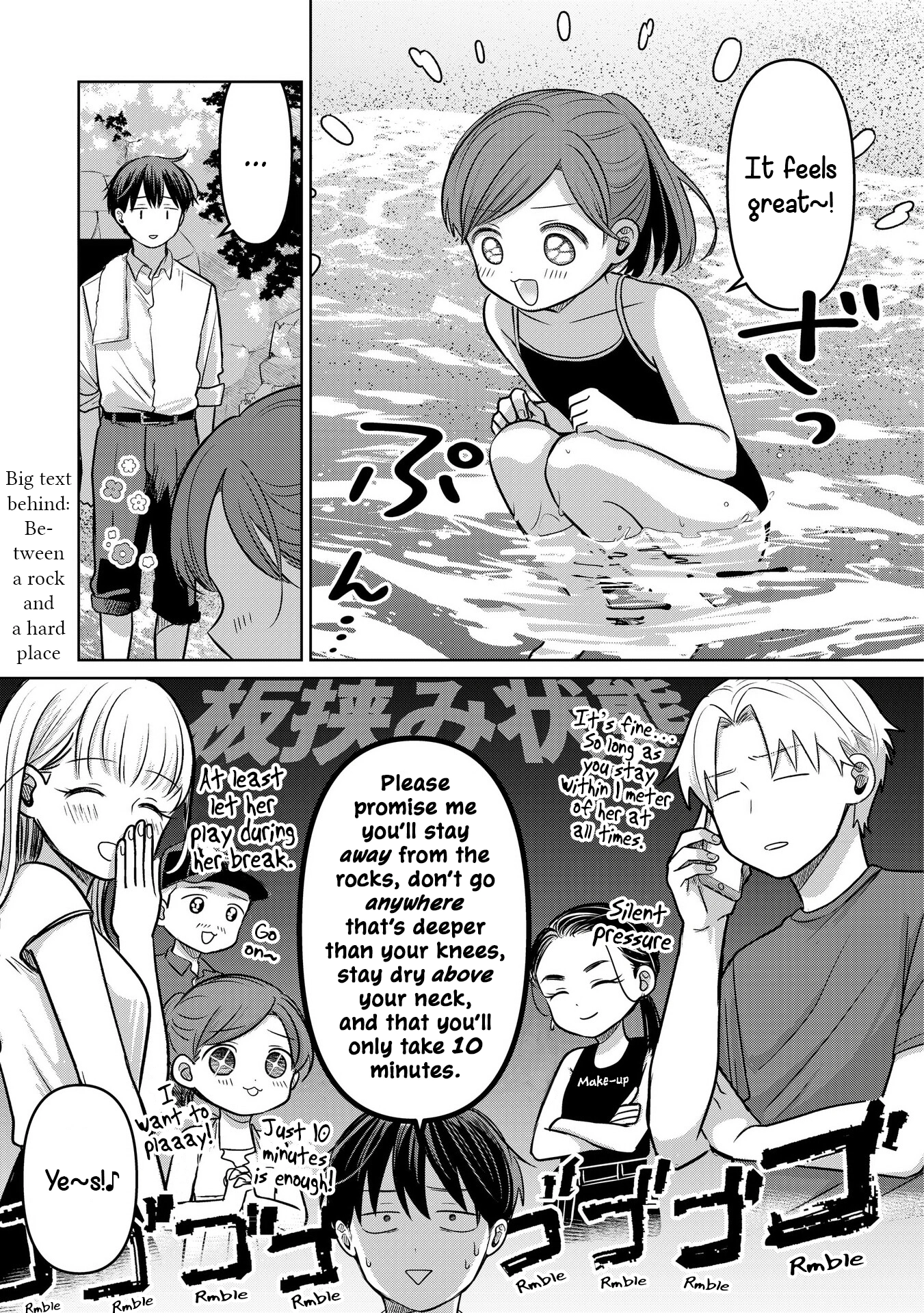 A Love Letter and a 13-Year-Old Actress Chapter 14 page 21 - 