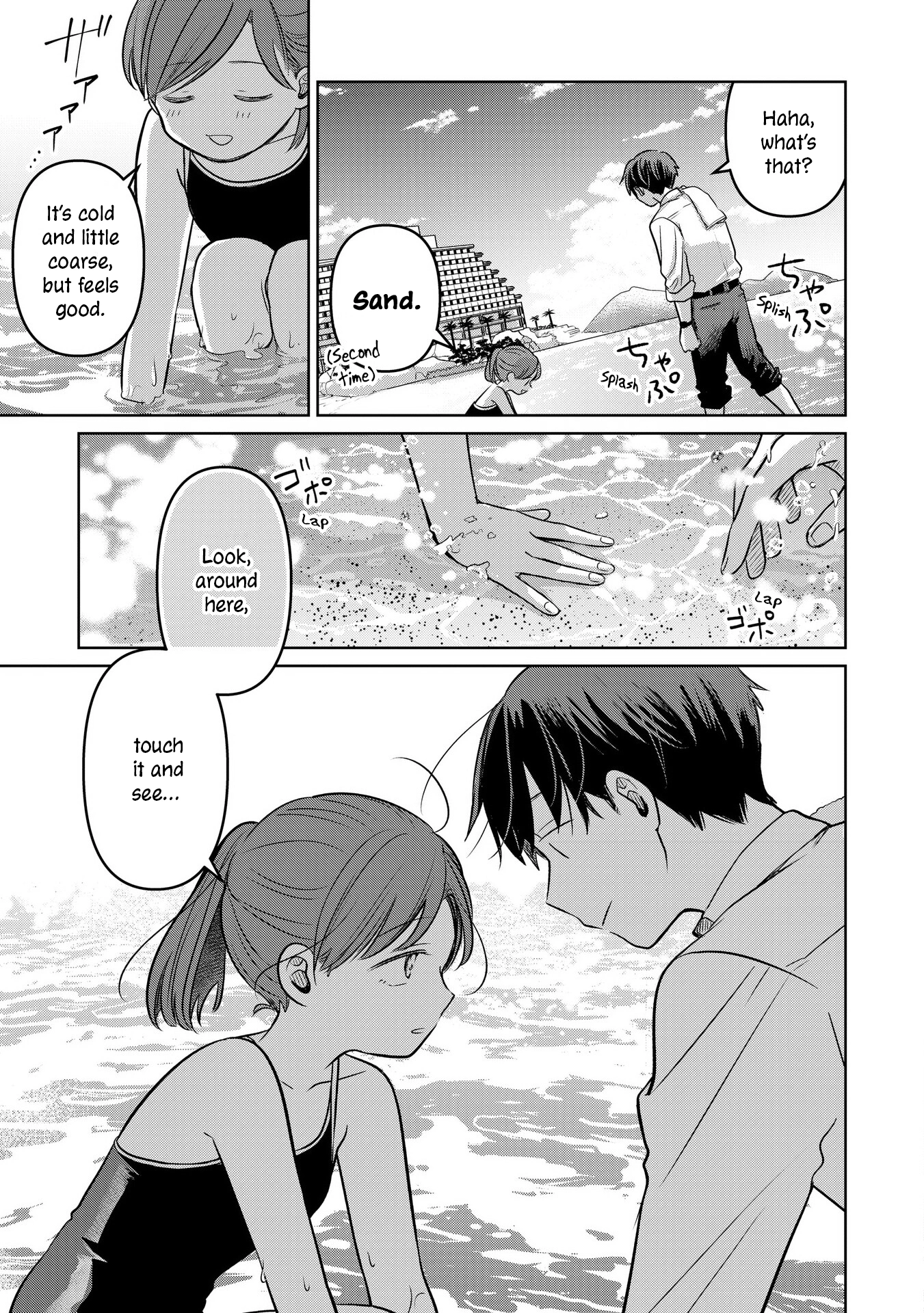 A Love Letter and a 13-Year-Old Actress Chapter 14 page 23 - 