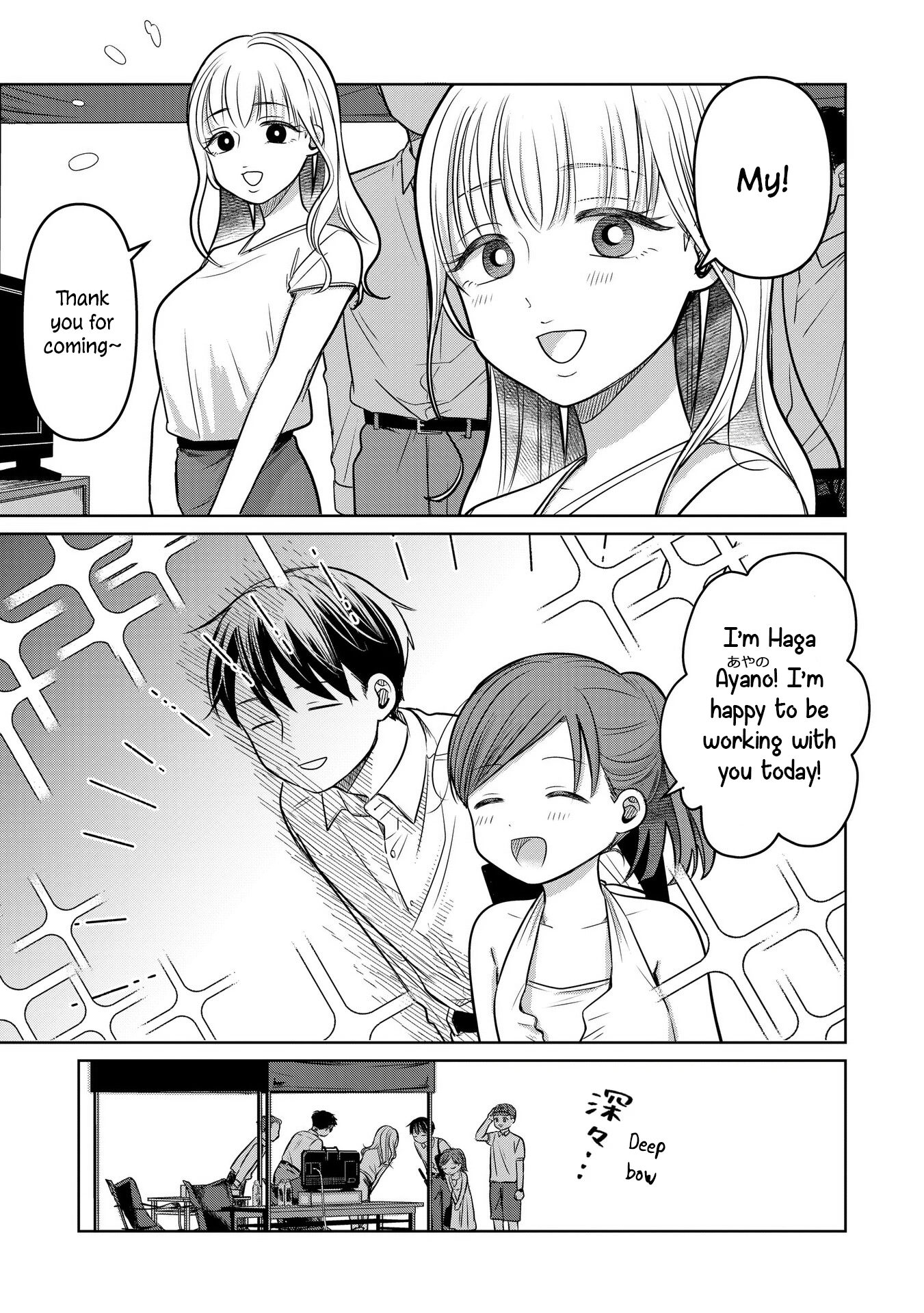 A Love Letter and a 13-Year-Old Actress Chapter 14 page 9 - 