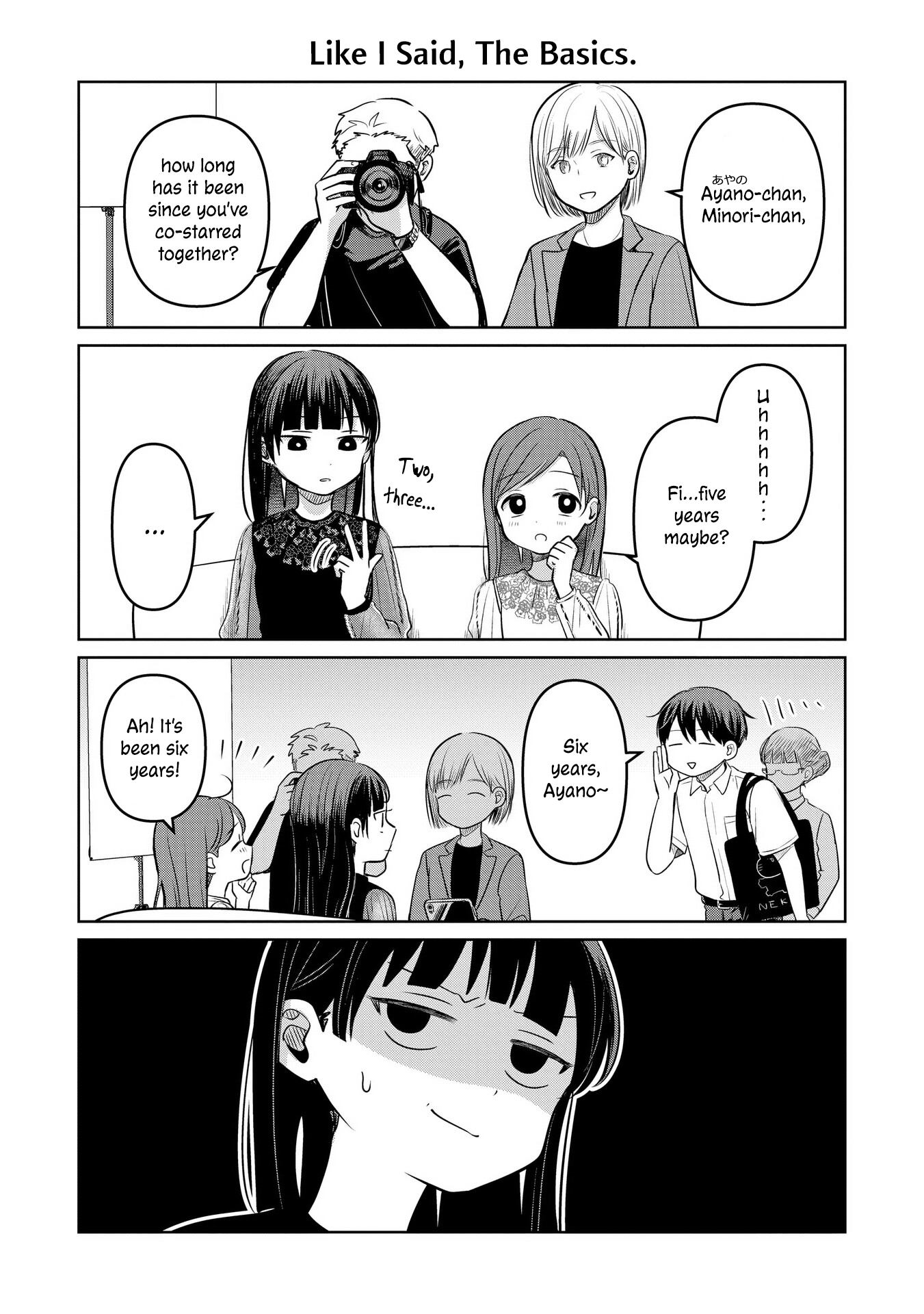 A Love Letter and a 13-Year-Old Actress Chapter 15.5 page 2 - 