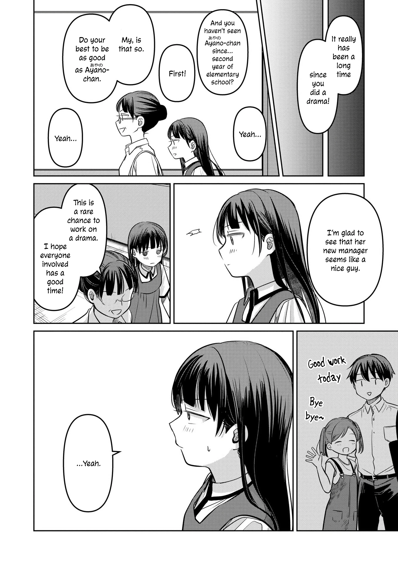 A Love Letter and a 13-Year-Old Actress Chapter 15 page 17 - 