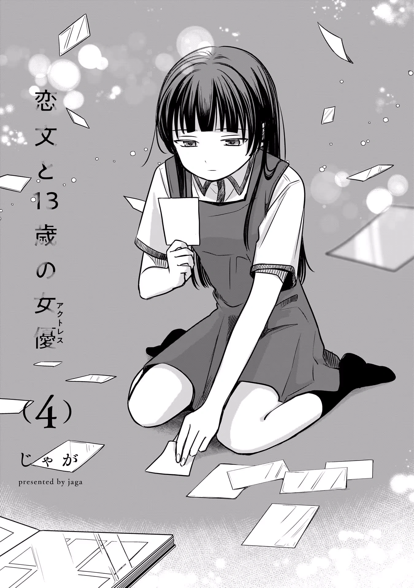 A Love Letter and a 13-Year-Old Actress Chapter 15 page 3 - 