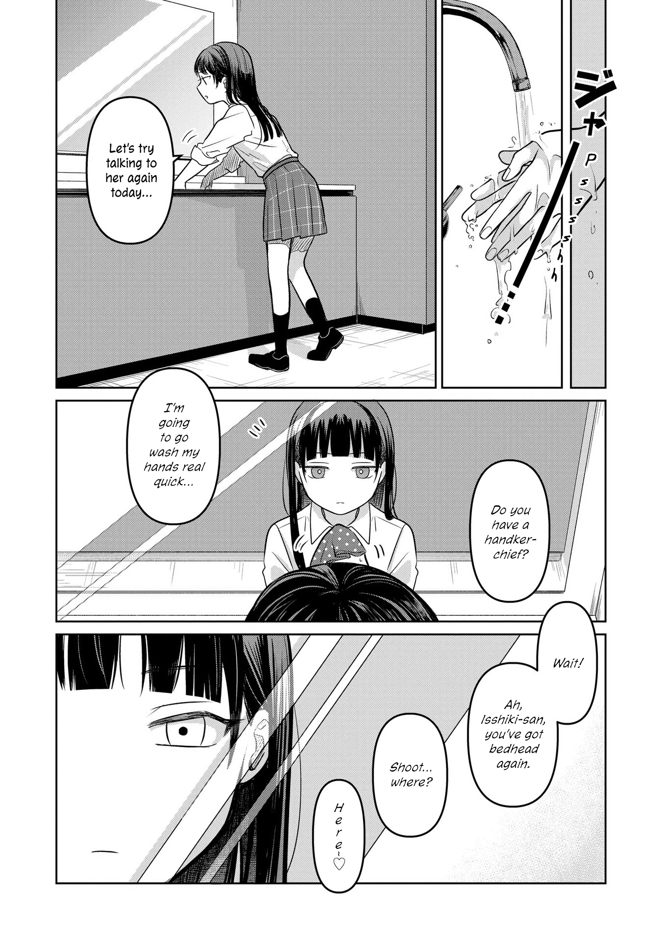 A Love Letter and a 13-Year-Old Actress Chapter 15 page 23 - 