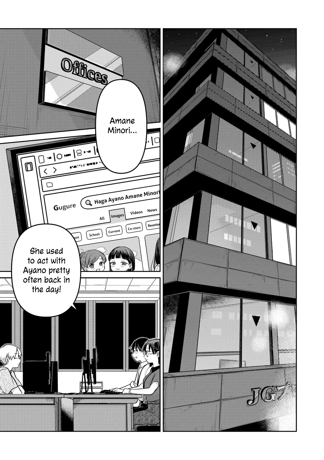 A Love Letter and a 13-Year-Old Actress Chapter 15 page 4 - 